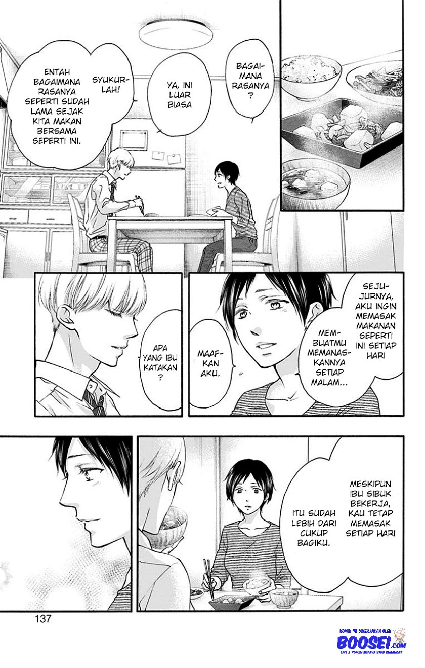 Kono Oto Tomare!